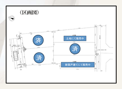 中野区野方１丁目　新築一戸建て　C区画　11,850万円 建物画像1