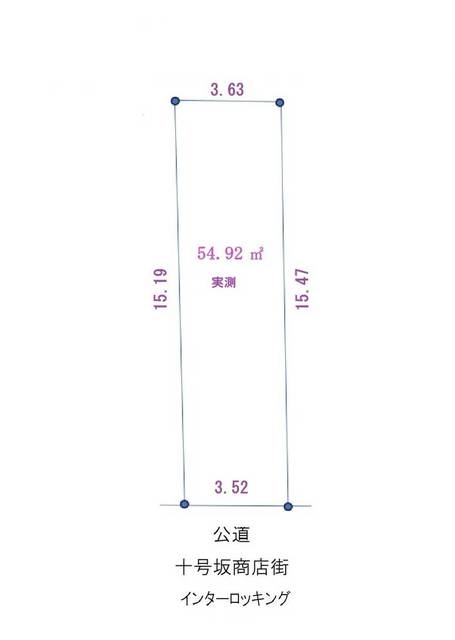 物件画像 渋谷区笹塚３丁目　土地