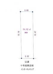 渋谷区笹塚３丁目　土地　9,343万円 建物画像1
