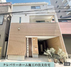 墨田区本所１丁目　中古一戸建て　17,500万円　 建物画像1
