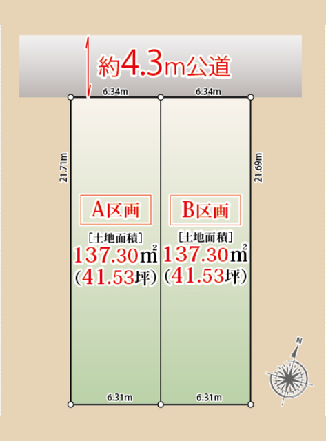 物件画像 品川区旗の台6丁目 土地 A区画