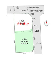 中野区白鷺２丁目　土地 おすすめ画像1