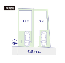 江東区大島８丁目　新築一戸建て　2号棟　8,398万円　　 建物画像1