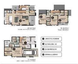 品川区豊町４丁目　新築一戸建て　24,280万円　　 建物画像1
