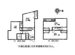 豊島区目白５　中古一戸建て　3,400万円 建物画像1