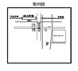 豊島区目白５　中古一戸建て　3,400万円 建物画像1