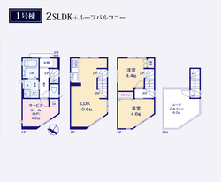 墨田区東向島5丁目　新築一戸建て　1号棟　4,780万円　　 建物画像1