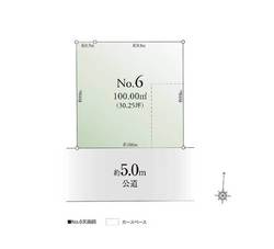 杉並区清水３丁目　土地　No.6　11,880万円 建物画像1
