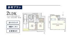 杉並区清水３丁目　土地　No.10　9,880万円 建物画像1