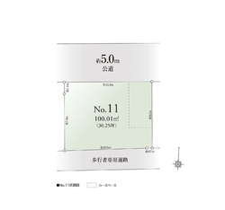 杉並区清水３丁目　土地　No.11 おすすめ画像6
