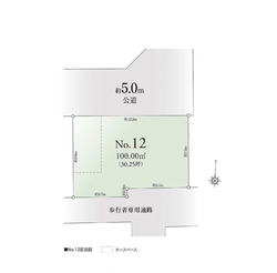杉並区清水３丁目　土地　No.12 おすすめ画像5