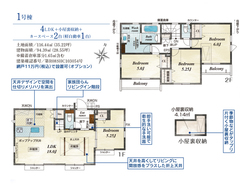 世田谷区祖師谷５丁目　新築一戸建て　1号棟　9,780万円　　 建物画像1