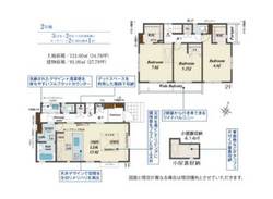 世田谷区祖師谷５丁目　新築一戸建て　2号棟　9,580万円 建物画像1