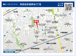 世田谷区祖師谷５丁目　新築一戸建て　2号棟　9,580万円 建物画像1