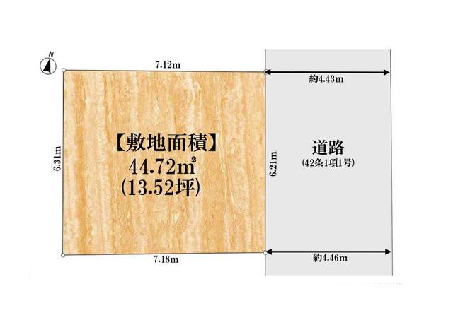 物件画像 渋谷区笹塚3丁目 土地