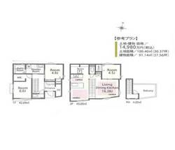 大田区南千束１丁目　土地　11,980万円　　 建物画像1