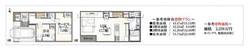 杉並区上井草１丁目　土地　5,280万円　　 建物画像1