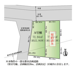 世田谷区船橋１丁目　新築一戸建て　A号棟　13,980万円　 建物画像1