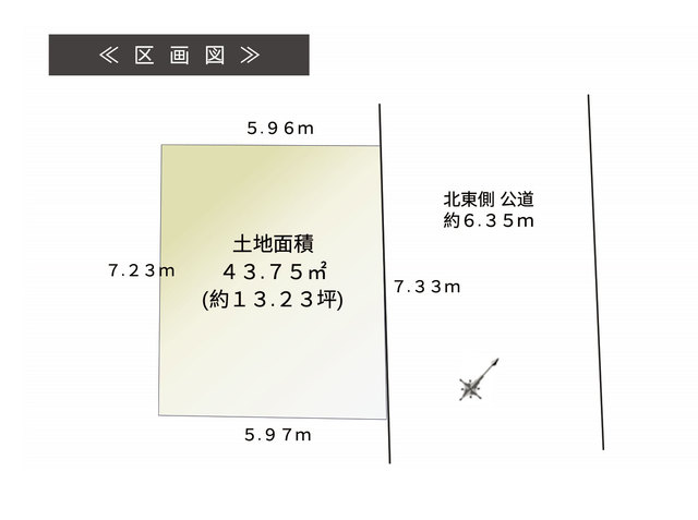 物件画像 渋谷区千駄ヶ谷3丁目 土地