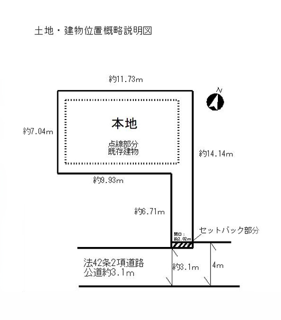 物件画像 豊島区西巣鴨4丁目 土地