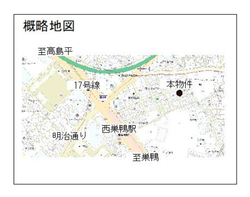 豊島区西巣鴨４丁目　土地　3,800万円　 建物画像1
