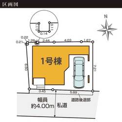 杉並区阿佐谷北１丁目　新築一戸建て　12,999万円　 建物画像1