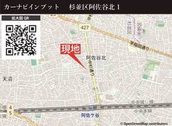 杉並区阿佐谷北１丁目　新築一戸建て　12,999万円　 建物画像1