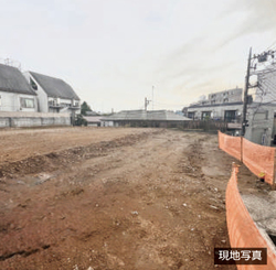 大田区南馬込５丁目　土地　29,800万円　　 建物画像1