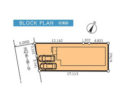 世田谷区野毛２丁目　中古一戸建て　9,599万円　　 建物画像1