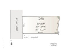 世田谷区代田１丁目　土地　9,480万円　 建物画像1