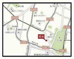 港区東麻布１丁目　土地　43,600万円　 建物画像1