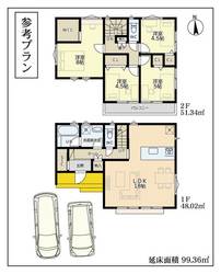 世田谷区瀬田４丁目　土地　14,990万円　　 建物画像1