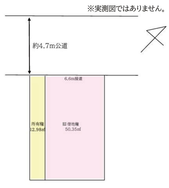 物件画像 中央区日本橋蛎殻町1丁目 土地