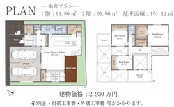 世田谷区下馬５丁目　土地　34,680万円　　 建物画像1