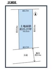 世田谷区宮坂２丁目　土地 おすすめ画像2
