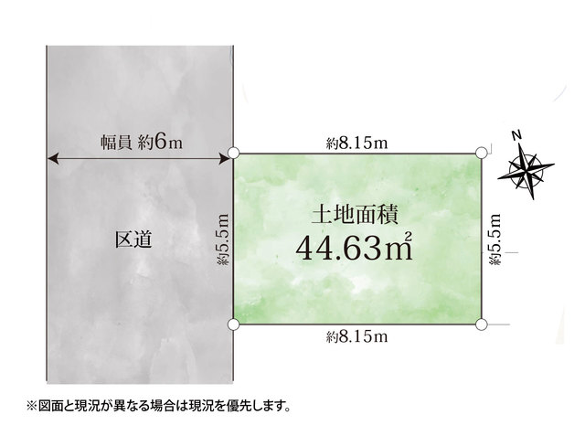 物件画像 台東区三筋1丁目 土地