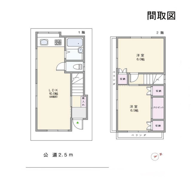 物件画像 世田谷区赤堤４丁目　中古一戸建て