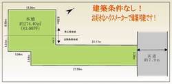 品川区南大井５丁目　土地 おすすめ画像1