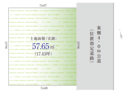 新宿区百人町3丁目　土地 成約済み（977） 最近見た物件画像