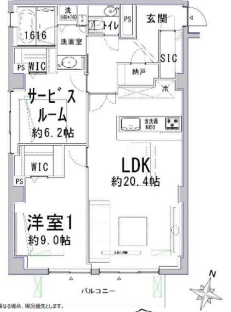 物件画像 NK麹町コータース 1階