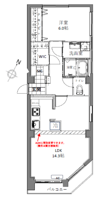 東中野第一マンション 4階 間取り図