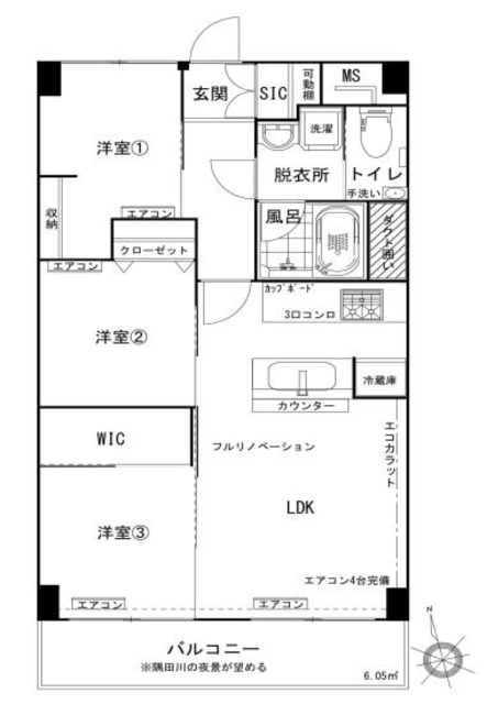 浅草ロイヤルマンション 6階 間取り図