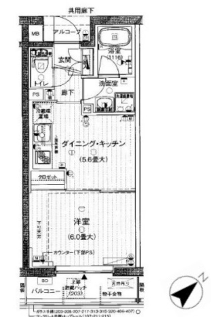 ソフィアーレ代官山 1階