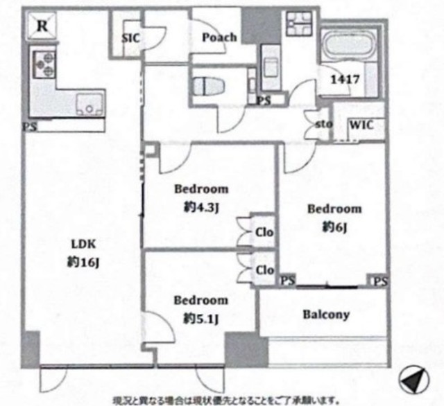 物件画像 スカイフォレストレジデンス 4階