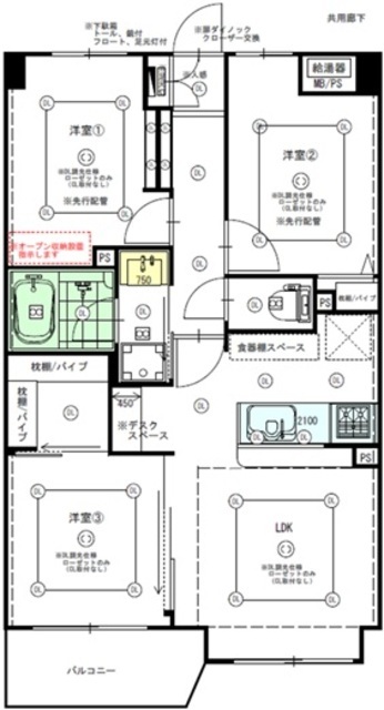 物件画像 キャニオングランデ鷺ノ宮セカンドステージ 2階