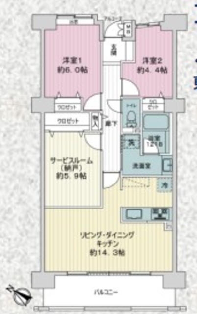 物件画像 シスナブ池袋本町Ｃ棟 17階