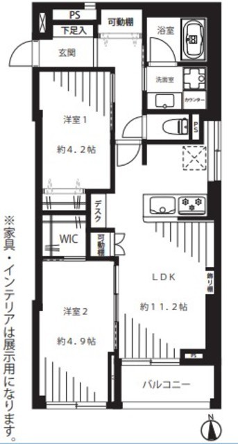 物件画像 三田第2コーポラス 3階