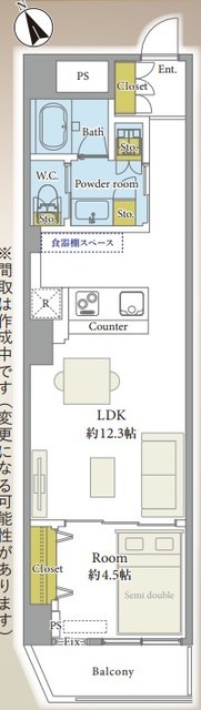 物件画像 藤和新宿御苑コープ 5階
